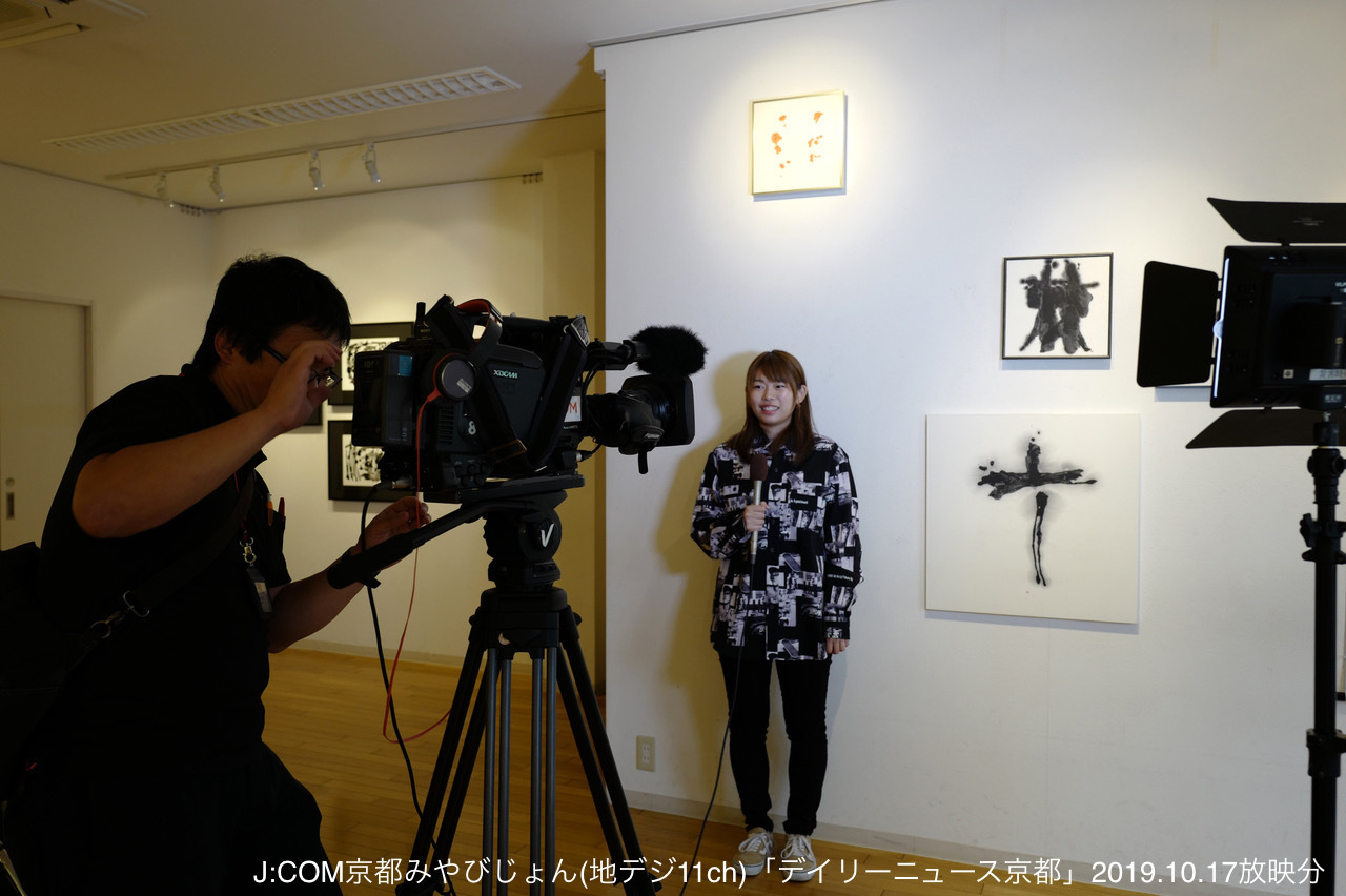 奥田百恵公式サイトJ:COM取材風景