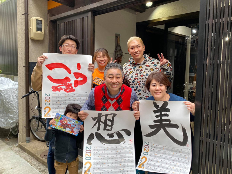 奥田百恵公式サイト　ワークショップ　スタヂオ・ユニ