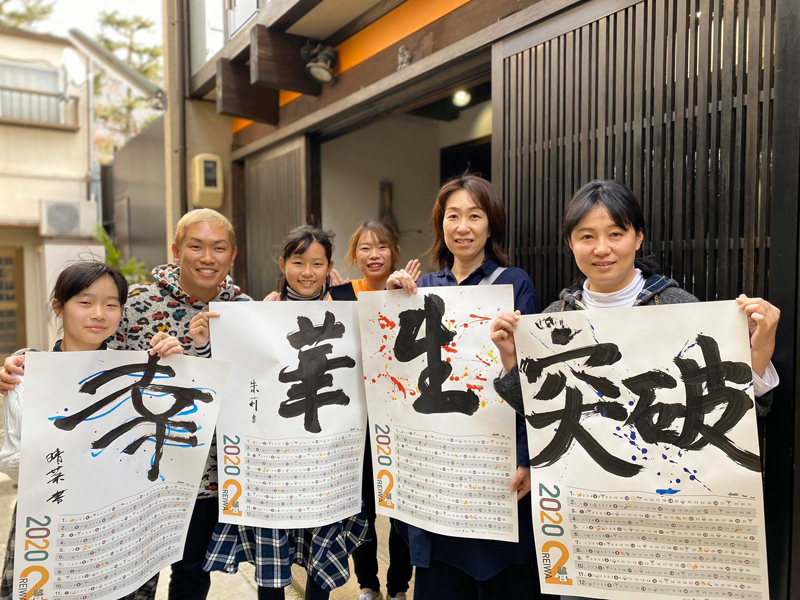奥田百恵公式サイト　ワークショップ　スタヂオ・ユニ