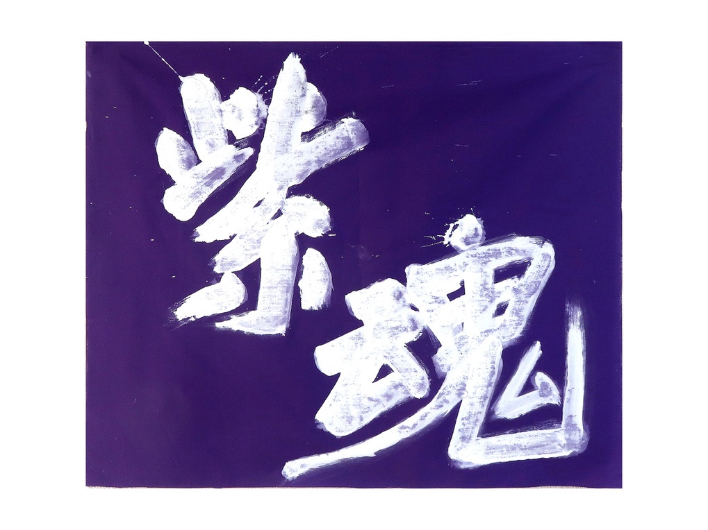 奥田百恵公式サイト　イベント　ガレリア亀岡　TeamDoIt!!!