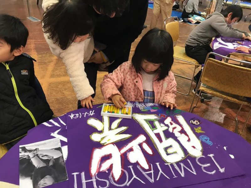 奥田百恵公式サイト　イベント　ガレリア亀岡　TeamDoIt!!!